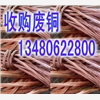 寶安收購廢銅回收公司